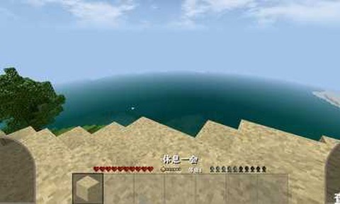 生存战争2中文版[图8]