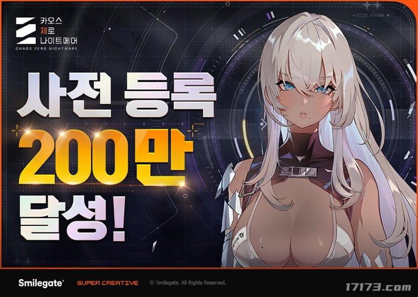 韩国RPG新作《卡厄思梦境》22日上线全球 国服预约中[图1]