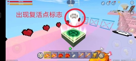迷你世界复活点怎么做[图1]