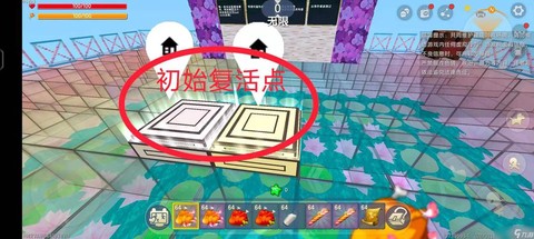 迷你世界复活点怎么做[图2]