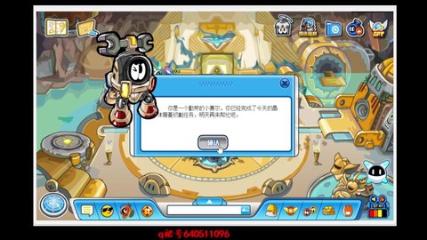 赛尔号游戏赛尔豆怎么用[图2]