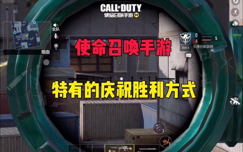 使命召唤c4怎么用[图1]