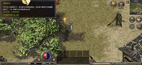 原始传奇官方版[图5]