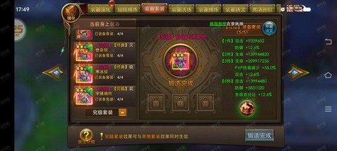 玩永恒纪元怎么赚钱[图1]