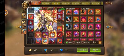 玩永恒纪元怎么赚钱[图2]