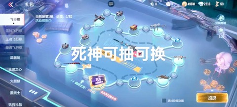 穿越火线的黑骑士怎么获得[图2]