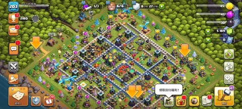 部落冲突怎么找部落