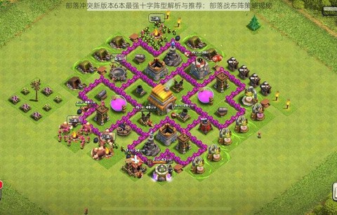 部落冲突怎么找部落[图2]