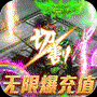 玄仙传奇