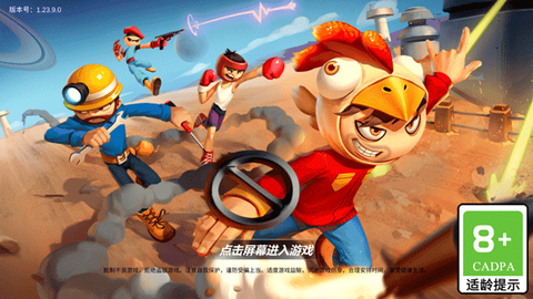 战地火柴人[图1]