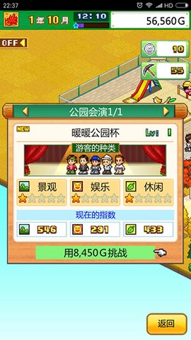 发现动物公园[图1]