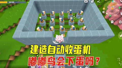迷你世界宠物怎么下蛋[图1]