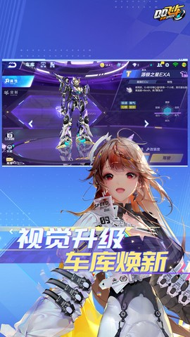 qq飞车[图1]