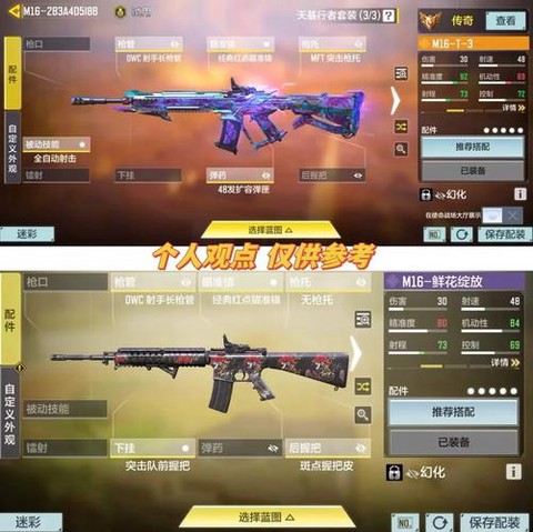 使命召唤怎么玩坦克[图2]