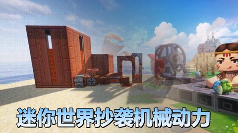 迷你世界怎么用机器臂[图2]