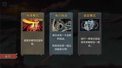 杀戮尖塔[图2]