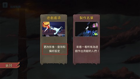 杀戮尖塔[图9]