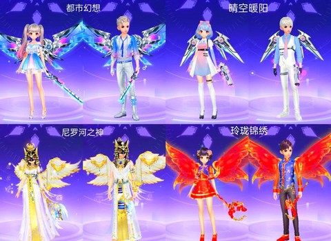 qq飞车套装怎么变身[图2]