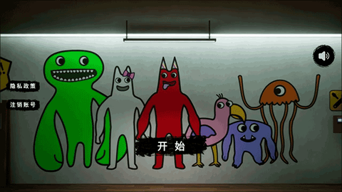 恐怖都市大冒险[图1]