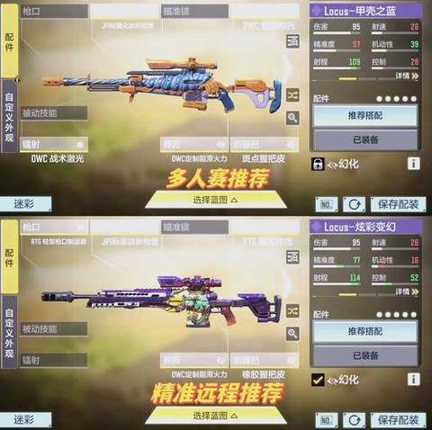 使命召唤怎么激活账号[图1]