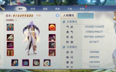 诛仙手游如何收金币[图1]