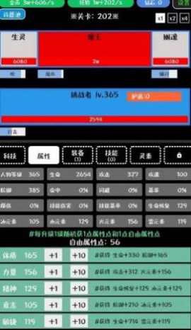 挑战99[图1]