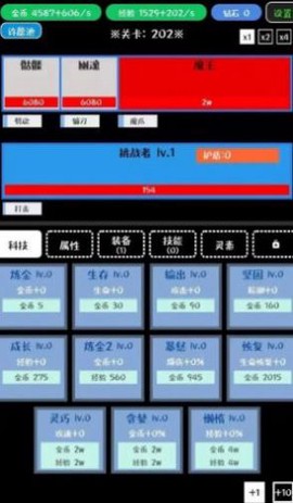 挑战99[图2]