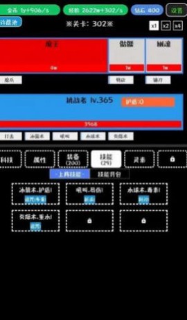 挑战99[图3]