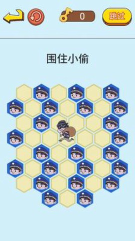 抓捕行动模拟[图3]