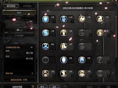 龙之谷怎么拍卖装备[图2]