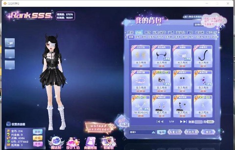 qq炫舞怎么离开舞团[图2]