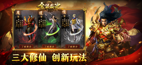 金装裁决技能觉醒官方版[图2]