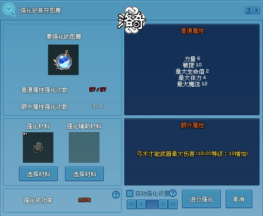 《洛奇》寻找隐秘的图书馆的记录[图6]