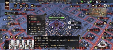 率土之滨兼弱攻昧如何[图1]
