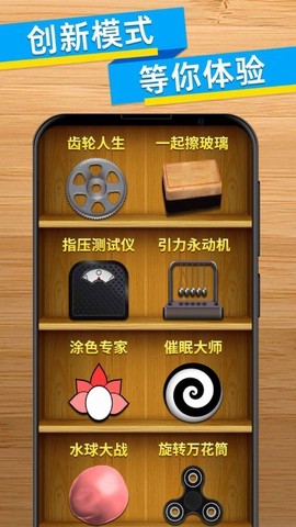 全新消除大作战[图1]