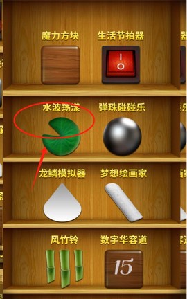 全新消除大作战[图2]