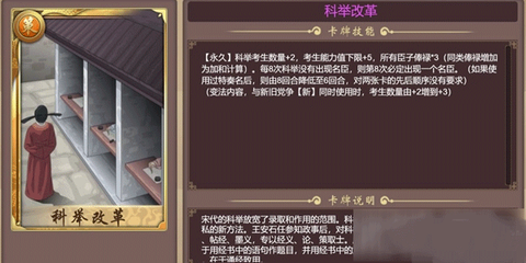 皇帝成长计划2[图2]