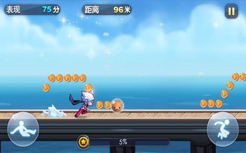 天天酷跑极速怎么压[图1]