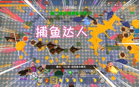 迷你世界捕鱼有什么用[图1]