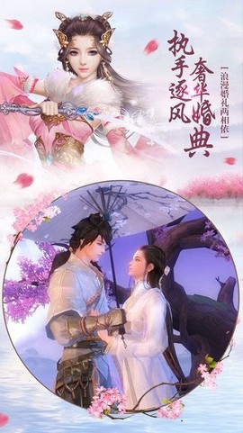 苍穹飞仙[图1]