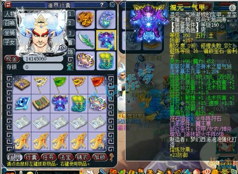 梦幻西游手游魔王带什么特技[图1]
