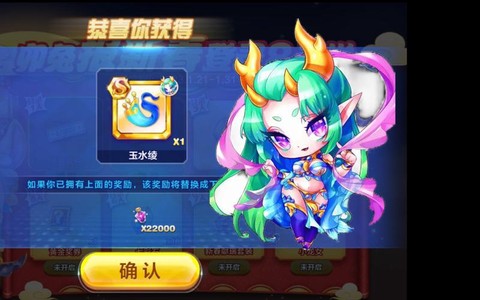 天天酷跑小龙女怎么样[图2]