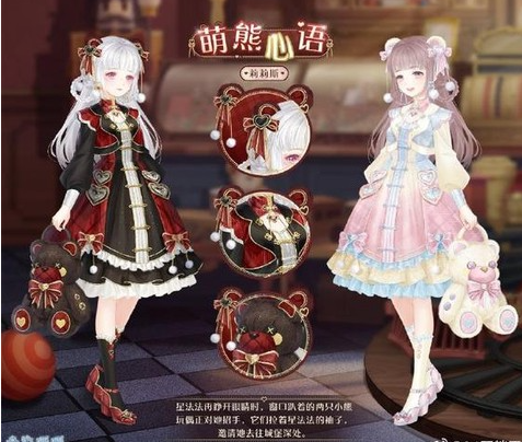 奇迹暖暖闪退怎么办[图2]