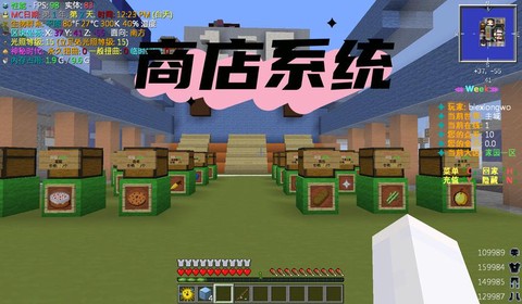 我的世界收银台怎么做[图2]