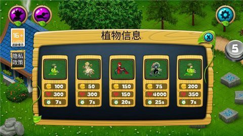 杀死僵尸[图1]