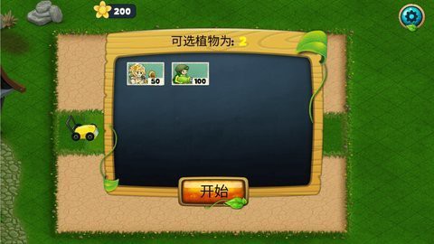杀死僵尸[图2]