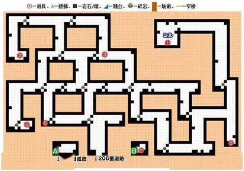 口袋妖怪洞窟怎么走[图1]