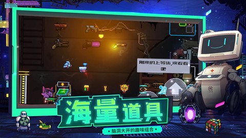 逆生之都[图1]