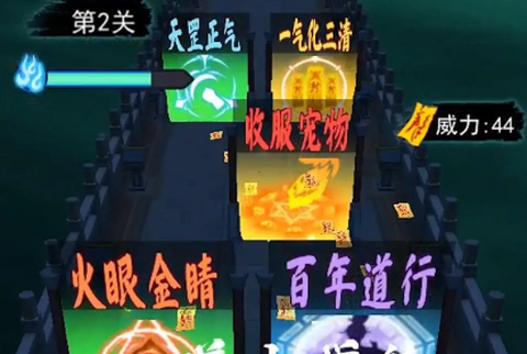 画符能手[图2]