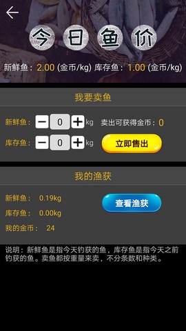 欢乐钓鱼看漂[图1]